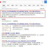动态vps服务器网站两个月关键词优