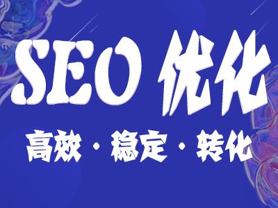 SEO怎样选择目标关键词锁定用户需求