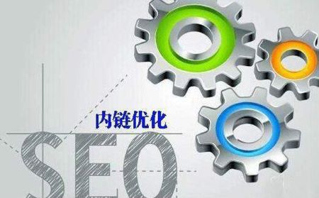 要经常思考如何做好网站SEO