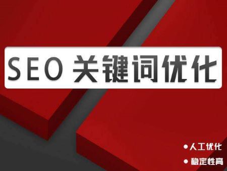 “SEO+营销”融合,推动企业网络推广效果递增