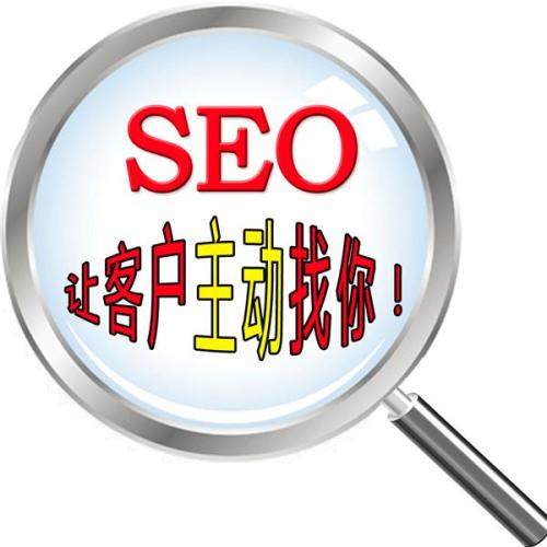 seo优化要搞清什么目的，具体怎么做